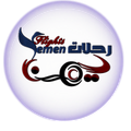 شعار اليمن فلايتس